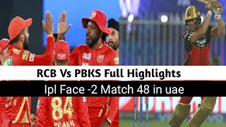 IPL2021 Full Highlights | RCB vs PBKS | Royal Challengers Bangalore vs Punjab King |