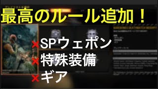 【BO4実況】従来のチームデスマッチが帰ってきた！！めちゃくちゃ楽しい！！