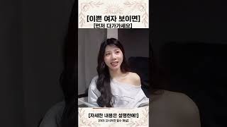 베트남 여자들이 예쁘게 꾸미고 다낭에 가는 진짜 이유