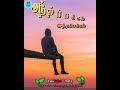 Kaathirunthu Kaathirunthu Love Failure ️ Vaidehi Kathirunthal Ilaiyaraja P Jayachandran ️
