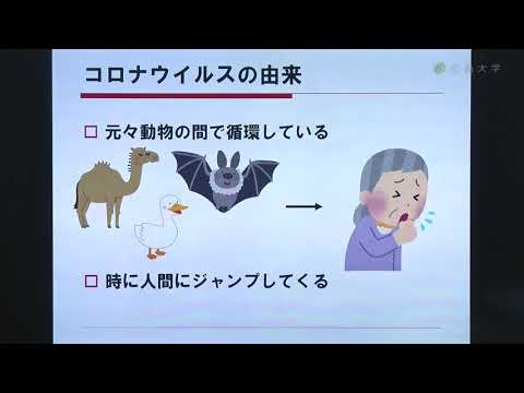 飛沫によるコロナウイルス感染は危険であるだけでなく、これも重要な役割を果たします
