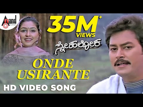 Onde Usirante Video Song | Snehaloka | Ramkumar | Anu Prabhakar | Rajesh Krishnan | Hamsalekha