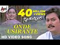 Onde Usirante Video Song Snehaloka Ramkumar Anu Prabhakar Rajesh Krishnan Hamsalekha
