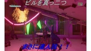 [巨影都市]　巨影都市脱出なう！　第12夜