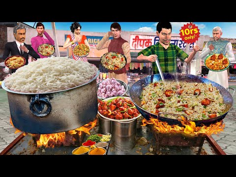 10 Rupees Chicken Fried Rice Wala Street Food Hindi Kahaniya Moral Stories
