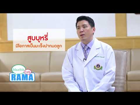 พื้นบ้านรักษาใบสั่งยาสำหรับความอ่อนแอ ซื้อใน Odessa ค้อนของ ธ อร์