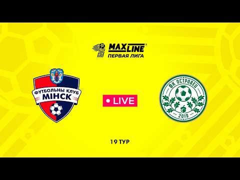 LIVE | Минск-2 — Островец