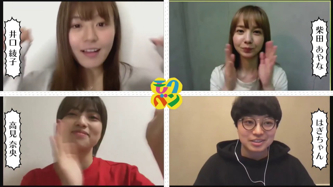 zoomでリモート配信！自分クイズで対決！一番面白い問題を作った人にはプレゼントが！？-モクベン"バラ1"⑪