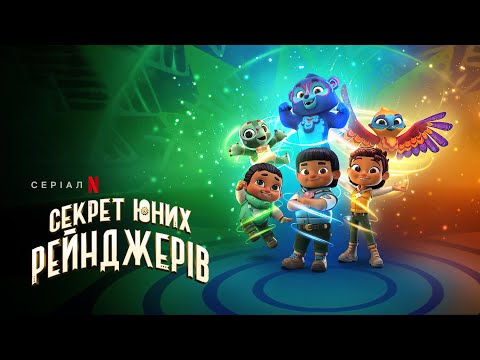 Скай Лакота-Лінч - відео обкладинка