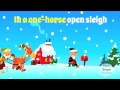 Jingle Bells - Karaoke 