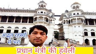 Download lagu Fort of Raja Manda (V.P. Singh) | Manda Fort mp3 Download lagu Fort of Raja Manda (V.P. Singh) | Manda Fort mp3