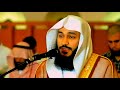 Heart Touching Recitation | Surah Muzammil | Abdul Rahman Al Ossi
