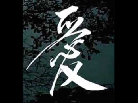 Spychool Chineze Electro