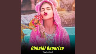Download lagu Chhalki Gagariya mp3 Download lagu Chhalki Gagariya mp3