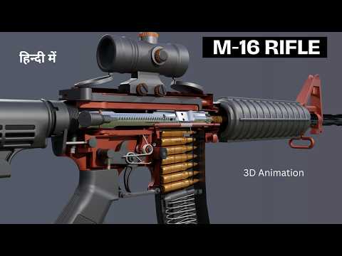 How Rifle Works | M16 Rifle Working - 3D animation