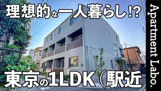 理想的な一人暮らし！？RCと木造を融合させ2-3階を利用できるお部屋【東京賃貸/カスタリア旗の台】