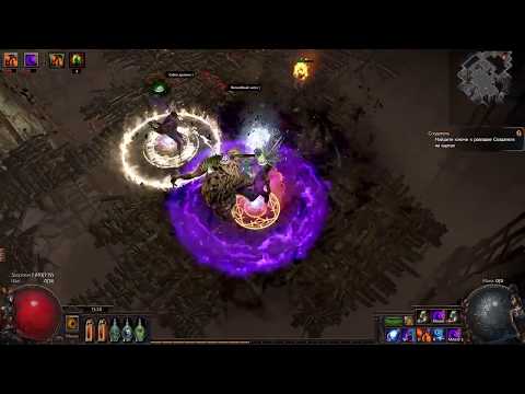 Path Of Exile Dark Pact Berserk 3.0 (Tier 11-12)