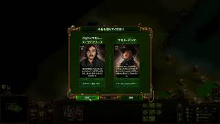 #8 【㊗】ゼイアービリオンズ ゾンビゲーム ～They Are Billions～