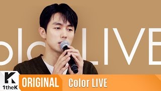 Color LIVE(컬러라이브): Seul Ong(슬옹)_그 순간