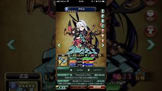 【グラスマ】レジとおすすめキャラについて【初心者向け解説】