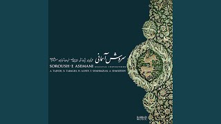 Download lagu Sazo Avaze Homayoun, Daramad, Bidad, Chakavak mp3 Download lagu Sazo Avaze Homayoun, Daramad, Bidad, Chakavak mp3