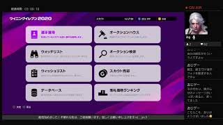 ウイイレ2020 Matchday 191113 フラメンゴ&おフランス♪
