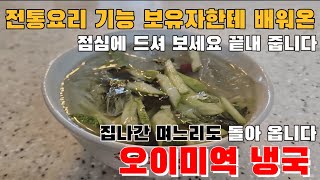 유튜브 썸네일