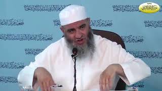 المحاضرة الرابعة/ شرح آيات الأحكام/ الدورة العلمية السنوية السابعة / مركز الإمام الألباني image