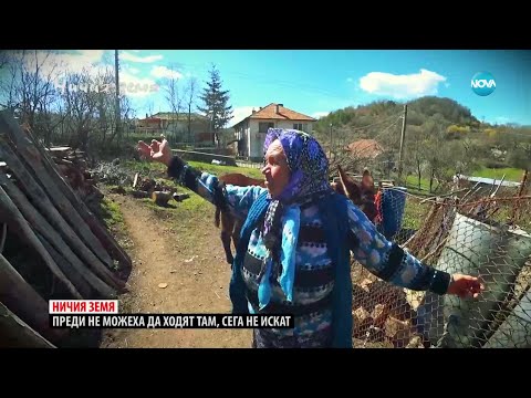 „Ничия земя”: За черното злато и златните души (03.06.2023) - част 2