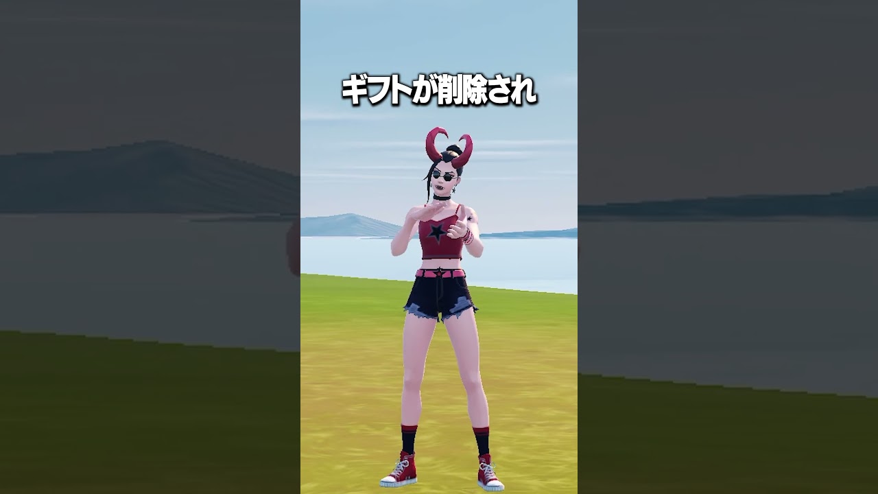 【世界初】フォートナイトに借金した男【フォートナイト/Fortnite】 #shorts