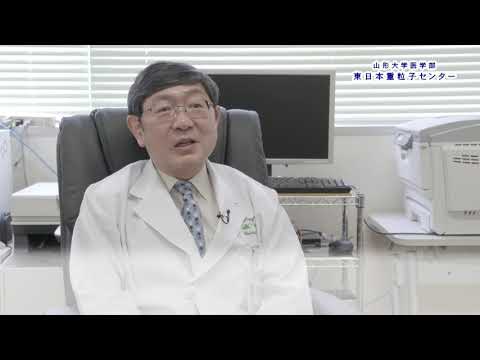 【山形大学】医学部東日本重粒子センター 10 東北・北海道初の重粒子線治療施設
