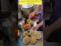 મહેસાણાના સૌથી વધુ ટેસ્ટી રગડા સમોસા R