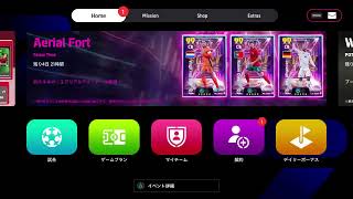【珍　テ　ル　劇　場】～鬼畜レジェンドに勝つまで終われない放送