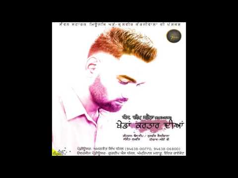 Khedan Kartaar Diyan