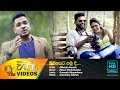 sihinayata-samu-dee-mihindu-herath-