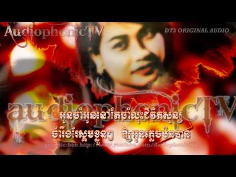 Jahm Nov Tae Jahm - Ros Sereysothea