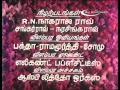 Vetriyai Naalai HD Song