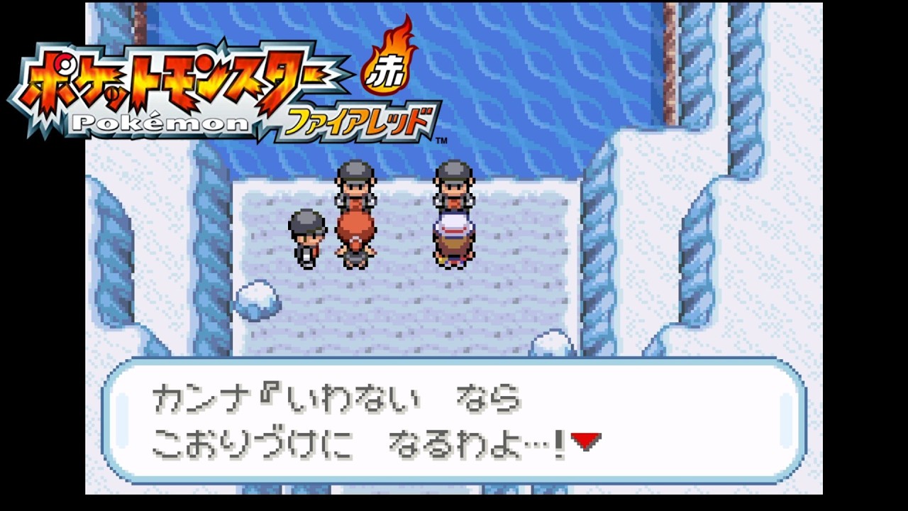 【ポケモンFRLG】4のしま いてだきのどうくつ クリア後ストーリー攻略 #24【ポケモン ファイアレッド・リーフグリーン/Switch】