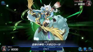 【マスターデュエル】六武衆展開例紹介⑥