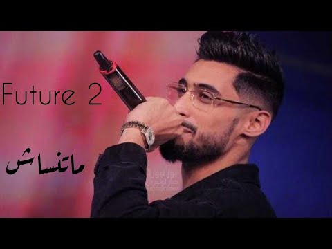 a.l.a -future 2 | maytnsech @AlaOfficial