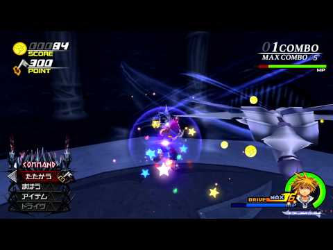 Kingdom Hearts HD 2.5 ReMIX - KH2FM - Walkthrough - Part 32 - [Underworld Cups]