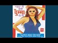 Resham Ki Chunri Chunri Ke Peechhe