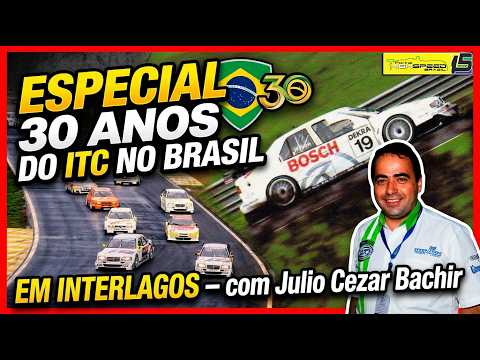 Especial 30 anos do ITC no Brasil em Interlagos – com Julio Cezar Bachir