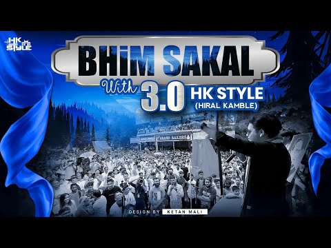 Bhim Sakal With DJ HK STYLE | Bhim Song | Hiral Kamble Mini Vlog