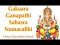 Gakaara Ganapathi Sahasra Namavalihi 1008 Sanskrit Names For Lord Ganesha Full Album