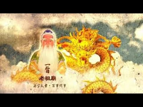 財旨