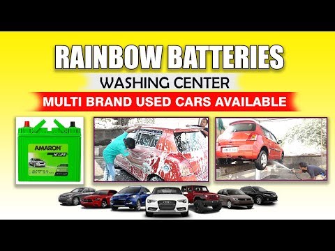 Rainbow Cars - Nagaram