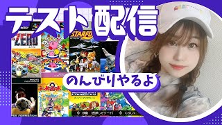 新しいマイクのセッティングする