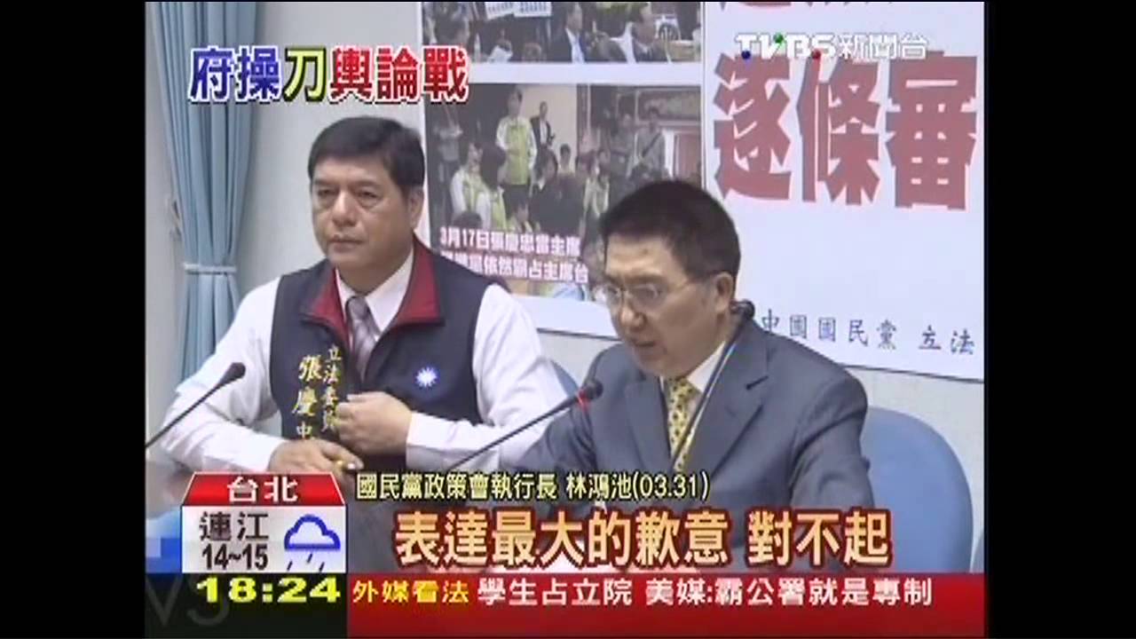 金溥聰出招！　逼王金平出面、藉美方向綠施壓