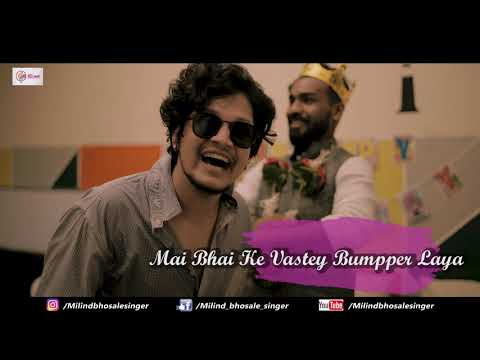 Milind rajendra Bhosale  Bhai ka Birthday by milind bhosale